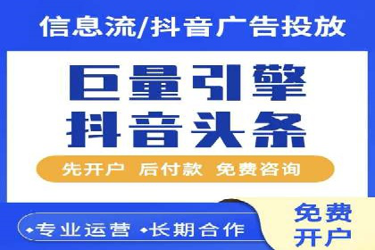 信息流广告运营公司案例分析：精准投放之道